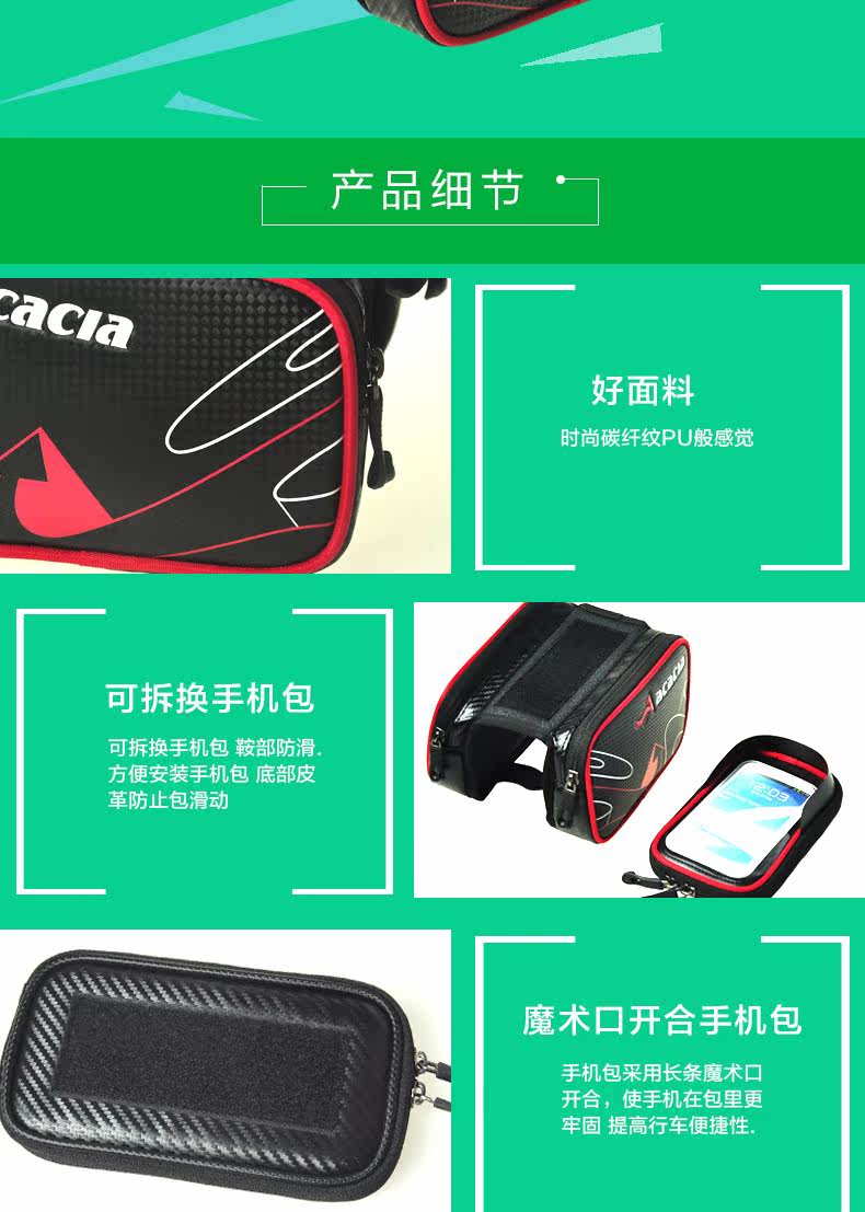 Sacoche pour vélo mixte ACACIA - Ref 2213198 Image 27