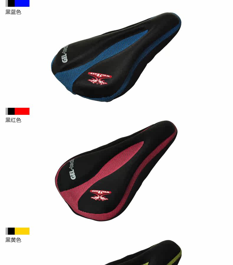 Selle de vélo Mountain Bike ACACIA - Ref 2350477 Image 44