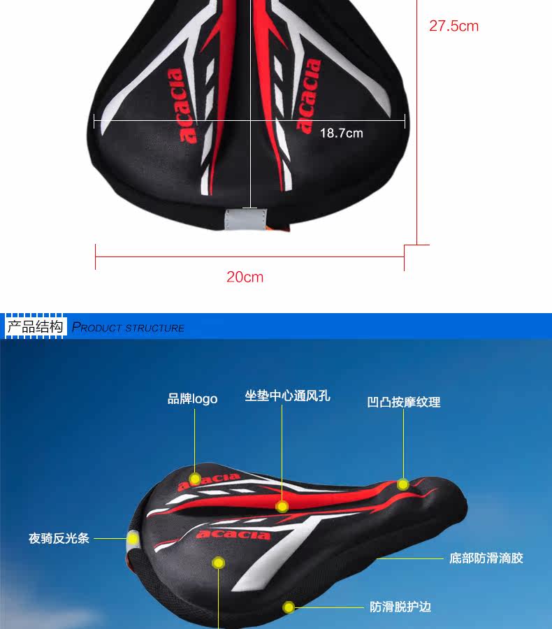 Selle de vélo Mountain Bike ACACIA - Ref 2350477 Image 28