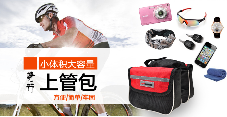 Sacoche pour vélo mixte - Ref 2213563 Image 8