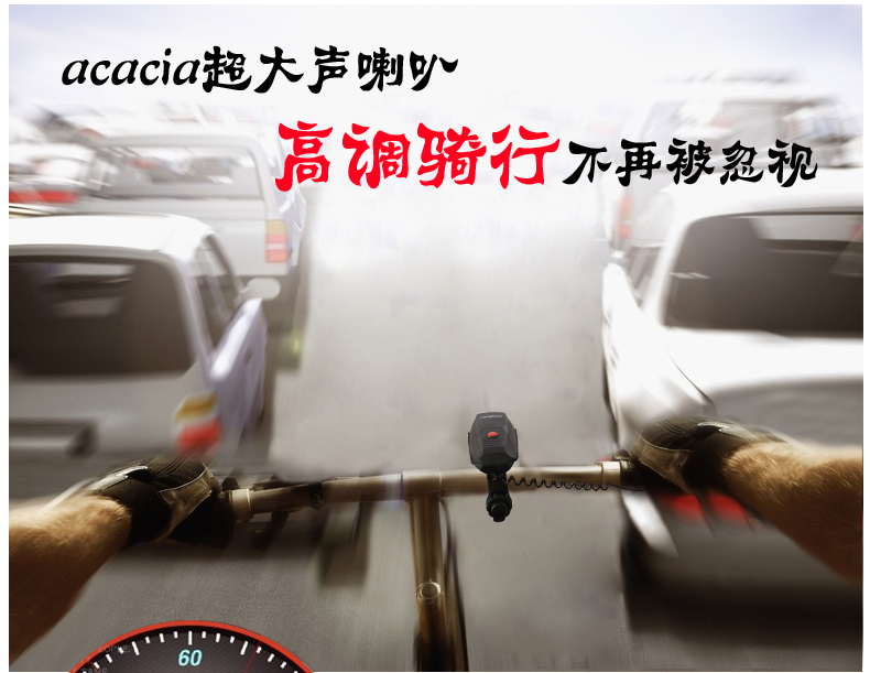 Avertisseur de vélo klaxon électrique ACACIA - Ref 1454141 Image 9