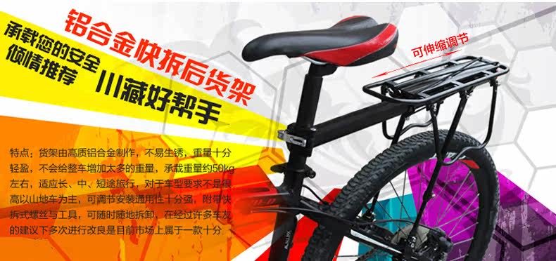 Porte-bagages pour vélo ACACIA - Ref 2411195 Image 9