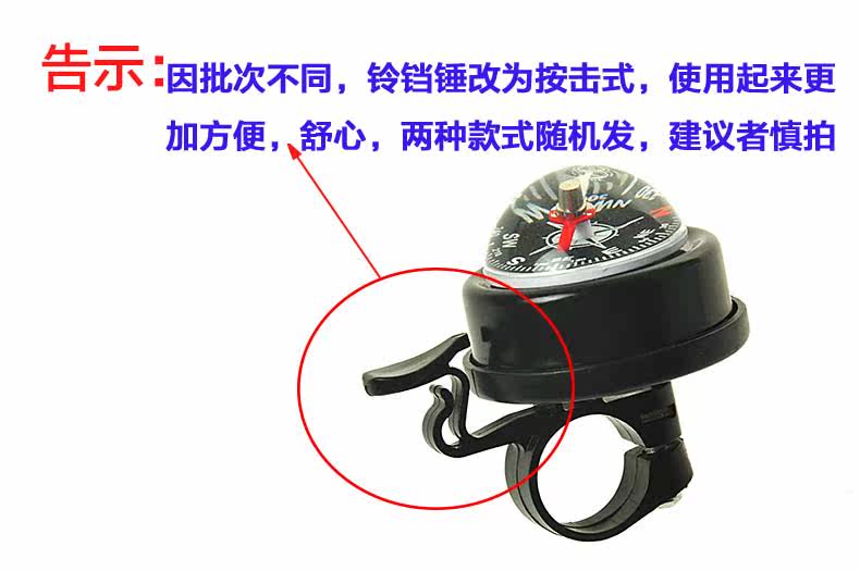 Sonnette de vélo bell Compass ACACIA - Ref 1459712 Image 5