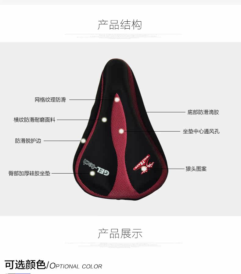 Selle de vélo Mountain Bike ACACIA - Ref 2350477 Image 43