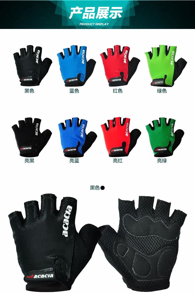 Gants pour vélo mixte - Ref 2239707 Image 25