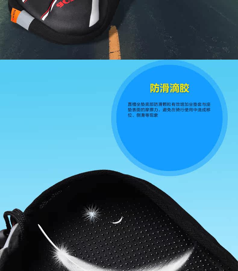 Selle de vélo Mountain Bike ACACIA - Ref 2350477 Image 26