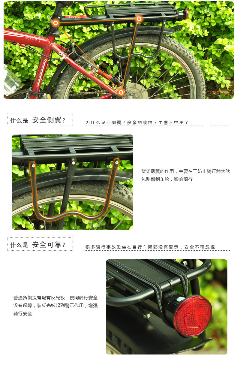 Porte-bagages pour vélo ACACIA - Ref 2411628 Image 14