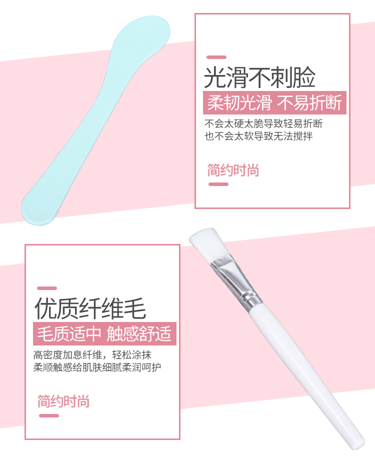DIY hộp mặt nạ công cụ tự chế mặt nạ bát và bàn chải khuấy que set 2 mảnh set beauty salon set 3 miếng set - Các công cụ làm đẹp khác kích mí mắt