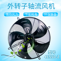 Three-wood mesh hood-type outer rotor axial blower cold storage condenser fan industrial cooling heat dissipation fan 4E550