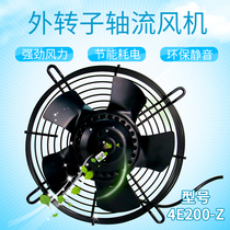 Three-wood mesh hood-type outer rotor axial blower cold storage condenser fan industrial cooling heat dissipation fan 4E200