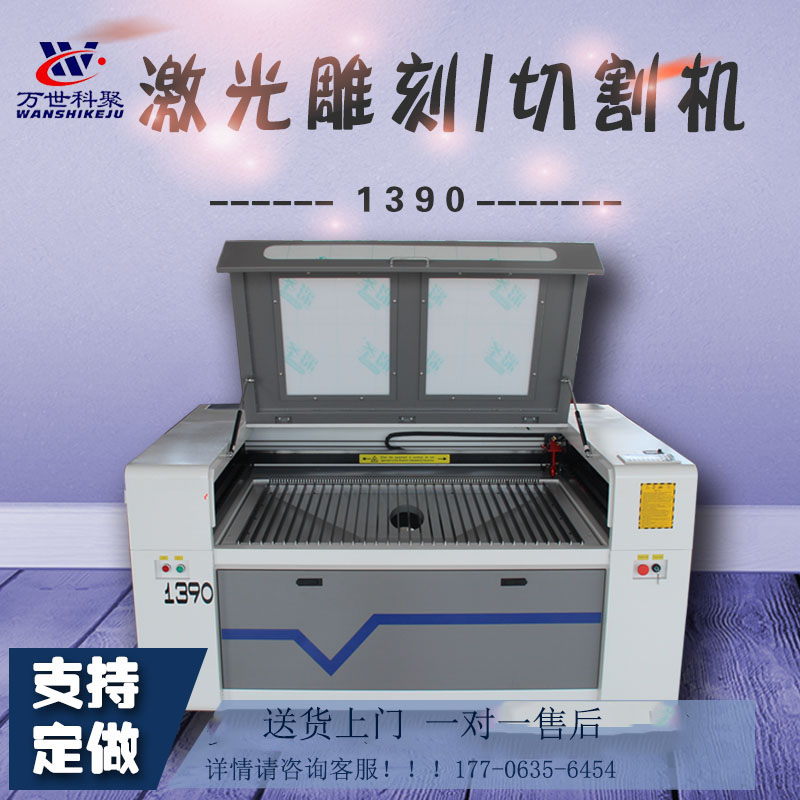 KJ1390 new laser cutting machine small wood engraving machine for stamped leather acrylic laser engraving machine