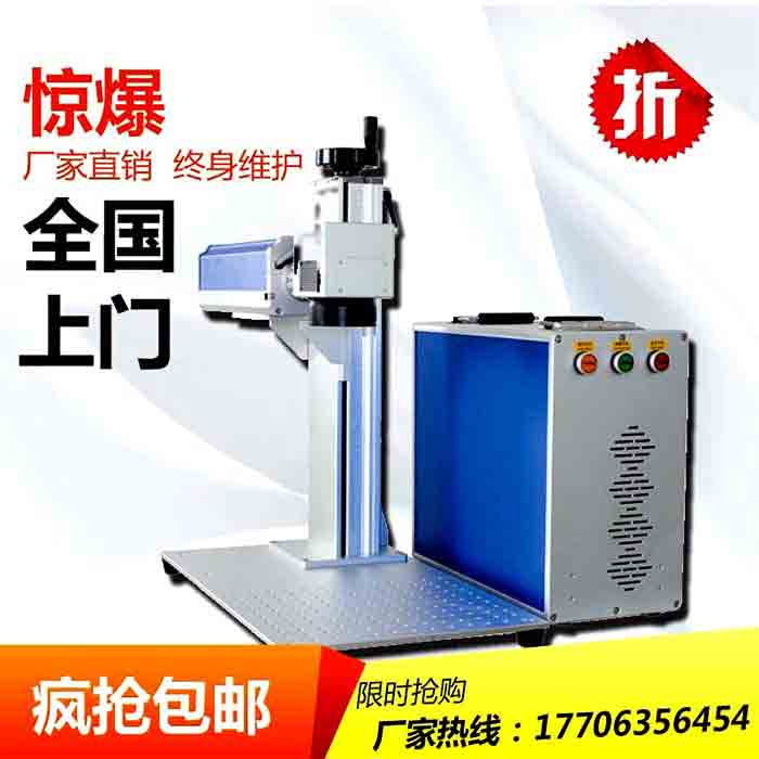 Portable two-piece type engraving machine date modified spray machine five gold molds handheld high precision cabinet laser lettering