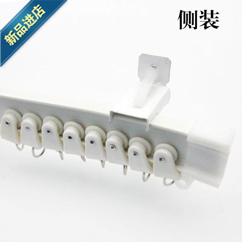 South Korea's 33 curtain rod free punching paste support can bend the track balcony bay window curtain soft track slide