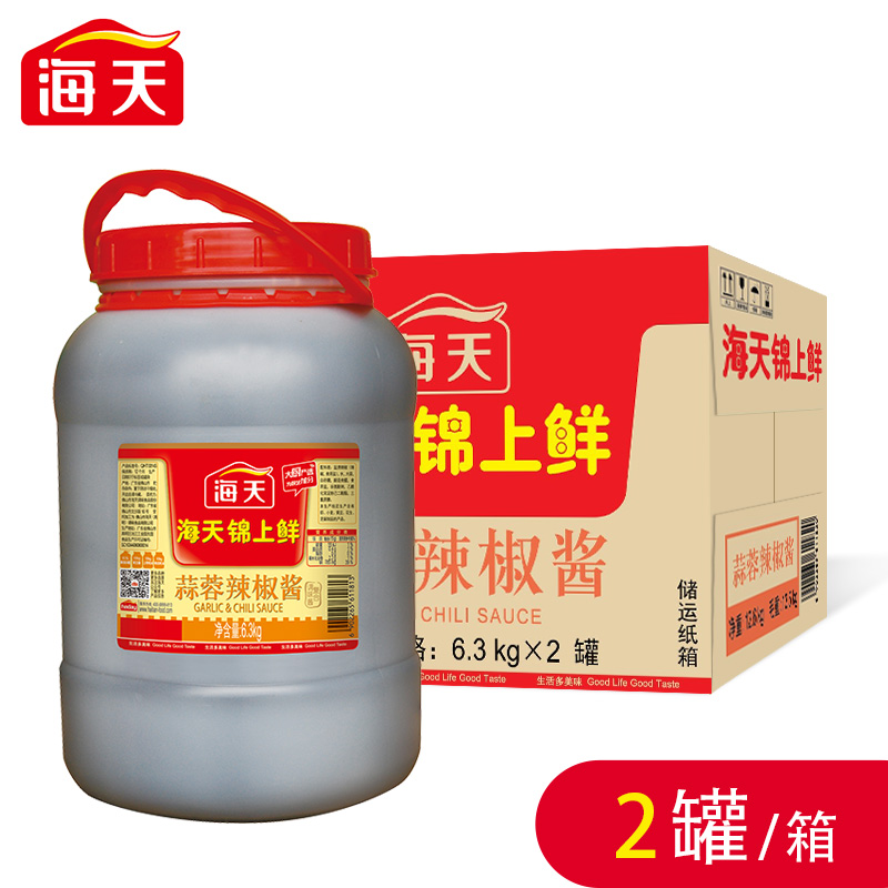 Sea Tianjin Fresh Garlic Sauce Chili Sauce 6 3kg * 2 Large Casks Garlic Sauce Hot Sauce Non 2kg Pk China Garlic Sauce-Taobao