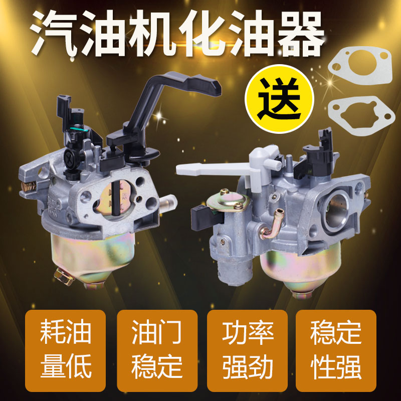 Small petrol engine generator water pump small cultivator 168F 168F 170F 188F 190F carburetor