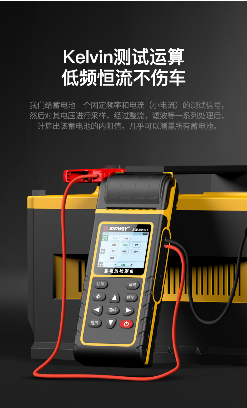 SW-6910 Details_05.jpg