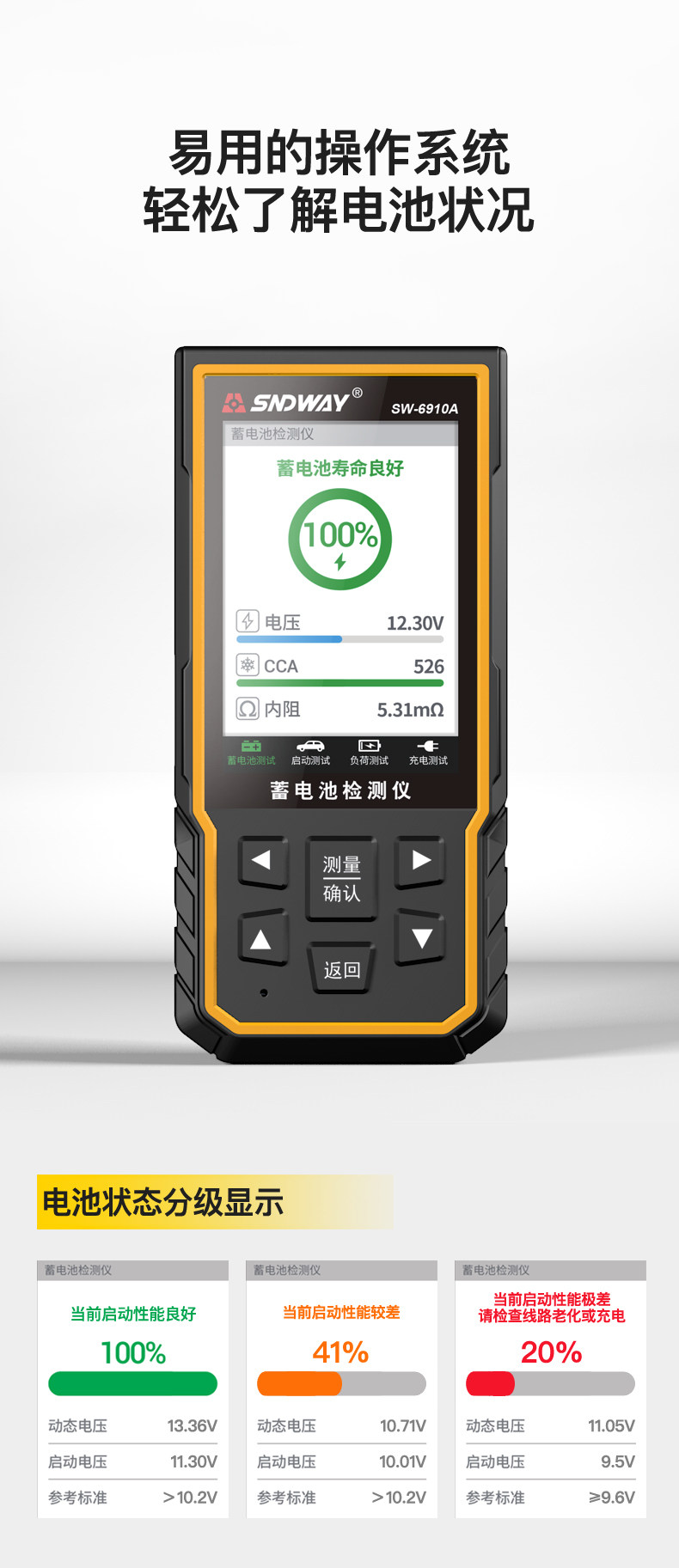 SW-6910 Details_09.jpg
