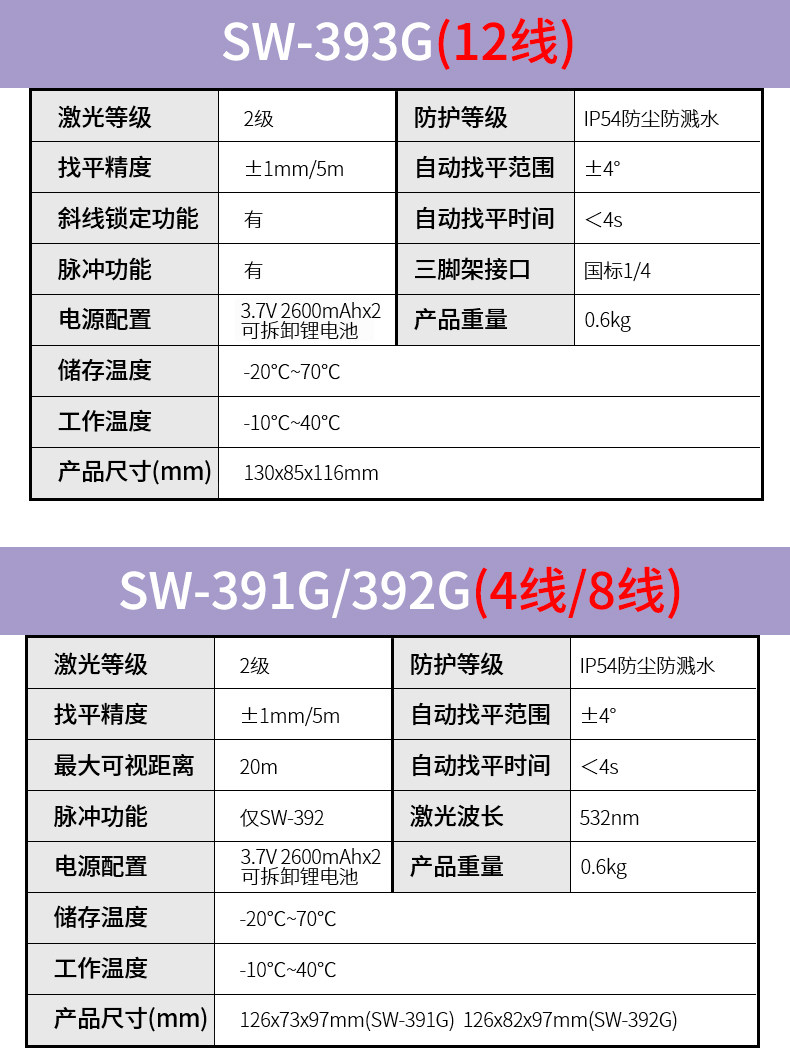 SW-393-02.jpg