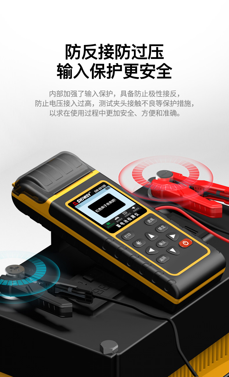 SW-6910 Details_08.jpg