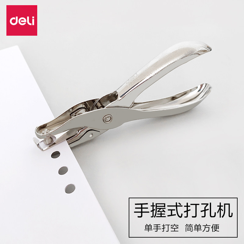 Powerful 0114 puncher puncher hand-held puncher single-hole multi-function loose-leaf student puncher paper file manual manual DIY binding ticket ticket punching
