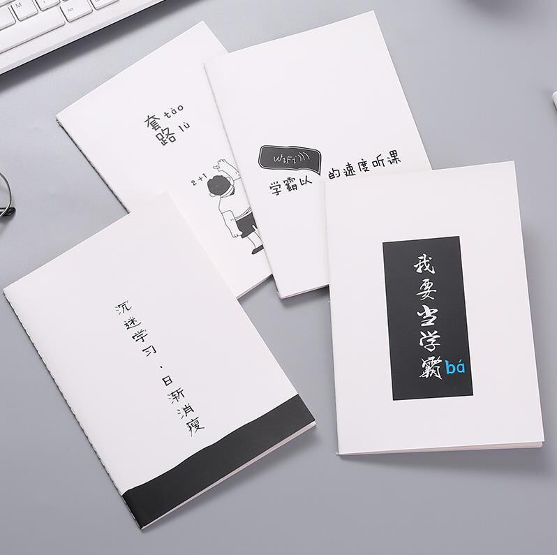 A 5 Notebook Notebook Diary Train Line I want to be a student obsessed with student records