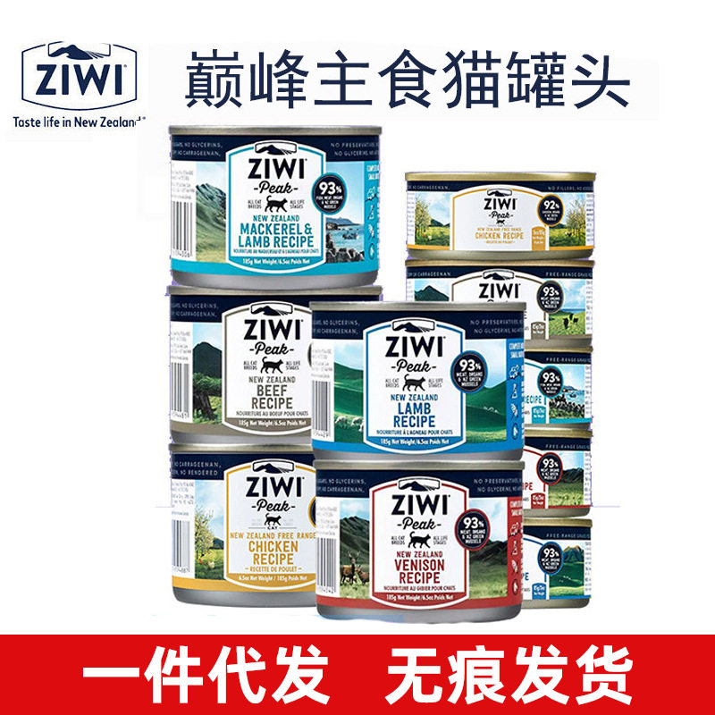 New Zealand's Canned Cat Standard Food Canned Cat Max Max Meat Canned 85 185m