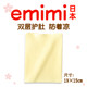 emimi baby belly protector baby umbilical cord abdominal roll protector belly protect against cold Japanese belly protector