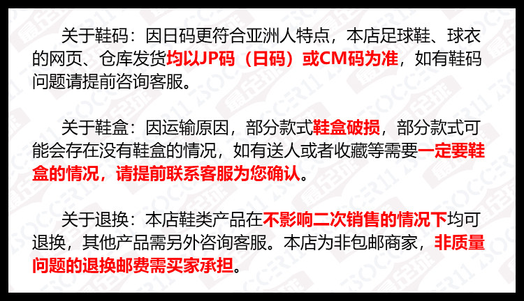 关于发货.jpg