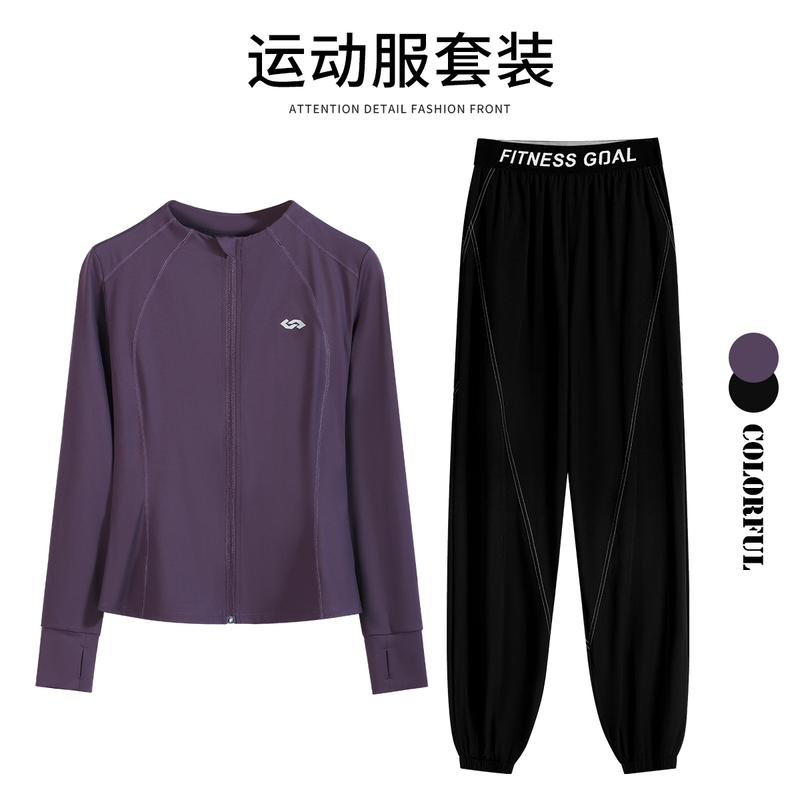 French Sports Suit for Women, Spring and Autumn New Style, Loose Quick-Drying Jacket, Fitness Wear, High-End Running and Hiking Workout Clothes