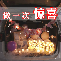 Car trunk surprise car tail day confession proposal decoration Creative supplies Romantic scene Valentines Day decoration