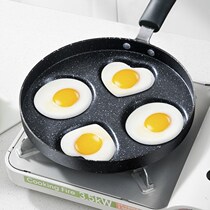 Fried egg artifact egg hamburger machine breakfast pancake pan household non-stick small flat bottom egg dumpling egg fort mold egg pan
