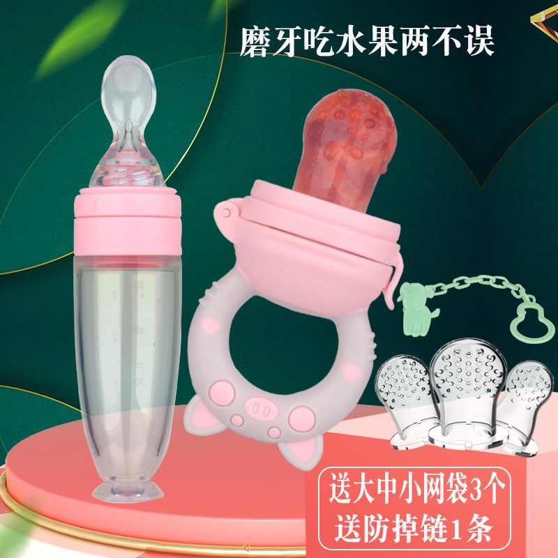 Baby Eat Fruit Supplement Bite Bag Gum Fruit & Vegetable Fun Tool 4 Months Pacifier Baby Bite Play Fun Artifact 5