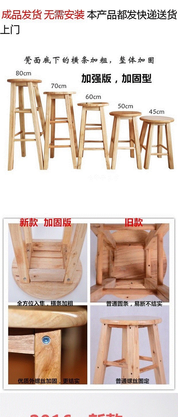 Bar quầy bếp ghế phân phòng khách tiếp tân quầy phân cao phòng thí nghiệm thanh ghế gỗ rắn - Giải trí / Bar / KTV