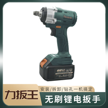 Force wrench brushless electric wrench T-18 lithium battery wrench shelf carpentry auto repair large torque impact wind gun