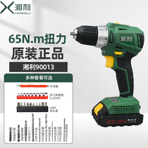 Xiangli brushless rechargeable drill 90013 large torque industrial grade hand electric drill lithium battery rechargeable drill screwdriver upgrade