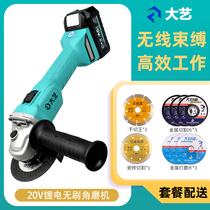 Dayi Angle Grinding Machine Multifunctional Household Cutting Machine Hand Grinding Polishing Machine Hand Grinding Machine Hand Grinding Machine Electric Tool