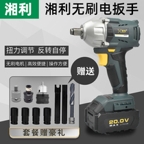Super Spring Xiangli Craftsman New Electric Wrench 90032 Brushless Carpenter Auto Repair Super Large Torque Electric Wind Cannon