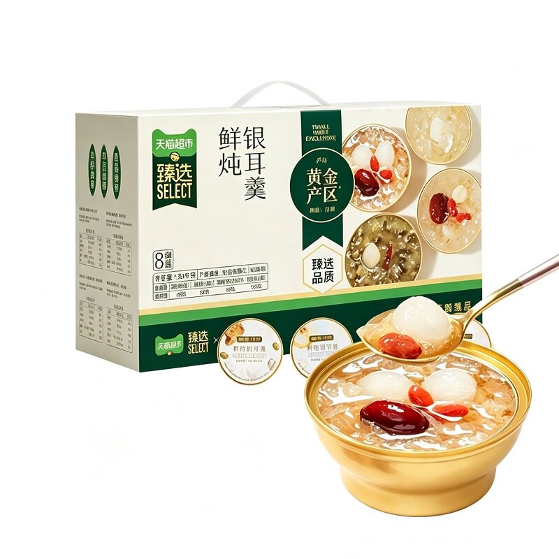 臻选鲜炖银耳羹开盖即食礼盒装