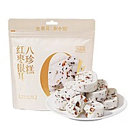 爆款金燕耳山药红枣无糖银耳八珍糕营养点心