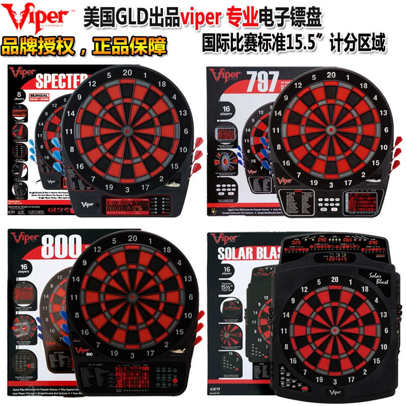 Phi tiêu điện tử phi tiêu tiêu chuẩn đặt phi tiêu mềm chuyên nghiệp phi tiêu mềm phi tiêu mềm - Darts / Table football / Giải trí trong nhà