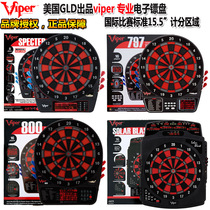 Electronic dart machine flying board dart board home soft dart soft dart head electronic scoring target