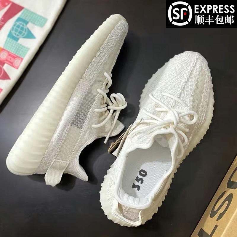 Omasculin Summer White Coconut Shoes 350 Men's Large Size Mesh Breathable White Sneakers Putian Sports Shoes Women