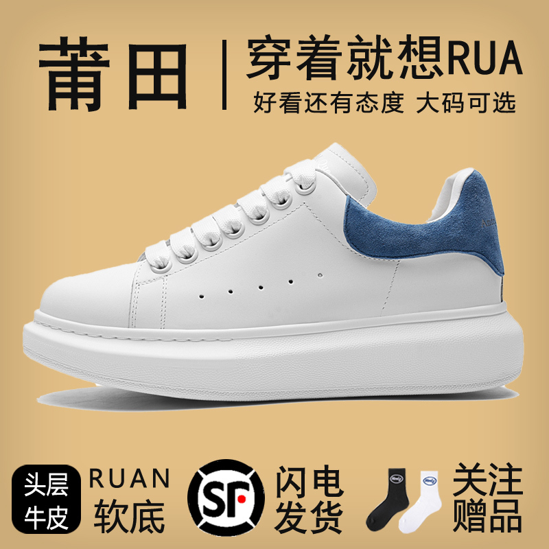 Omasculin Putian Large Size Men's Shoes 46 47 48 Genuine Leather Thick-Soled Sneakers Jinmaiqun White Shoes Men's Spring Omasculin Putian Large Size Men's Shoes 46 47 48 Genuine Leather Thick-Soled Sneakers Jinmaiqun White Shoes Men's Spring