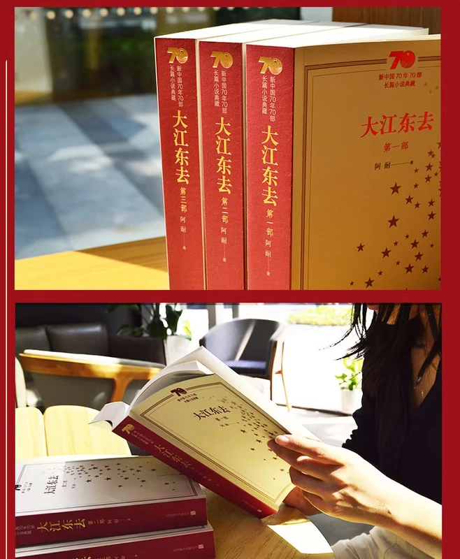 "Da Jiang Dong Go" bộ 3 danh sách sách sắp ra mắt danh sách sách đề nghị phim truyền hình Da Jiang Dahe gốc 2 đã được bật Bản gốc Wang Kai Yang Shuo Dong Zijian do Joy Ode đóng vai chính Anai kiếm được năm một giải thưởng kỹ thuật - TV