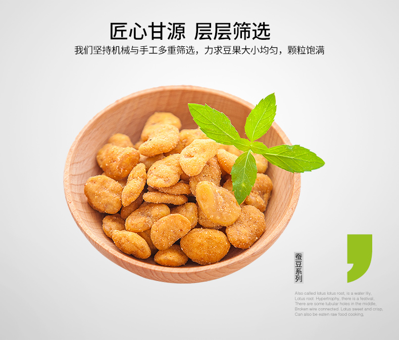 【第二份半价】甘源旗舰零食蟹黄味瓜子仁