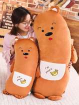 Bed cute long pillow Bear doll girl lazy sleeping Super cute pillow Plush toy large removable and washable