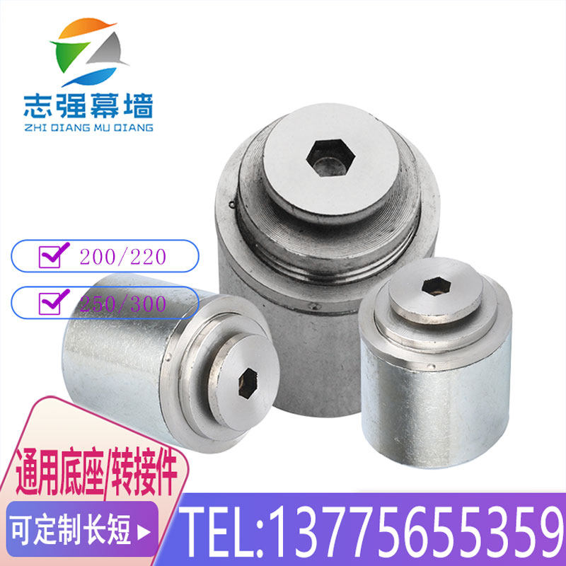 304 stainless steel glass curtain wall canopy accessories barge joint 200 type 220 type 250 type special base adapter