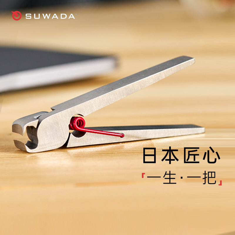 Suwada Japanese Original Imported Stainless Steel Nail Clippers High Carbon Nail Scissors for Home Use Manicure Nail Clippers Suwada Japanese Original Imported Stainless Steel Nail Clippers High Carbon Nail Scissors for Home Use Manicure Nail Clippers