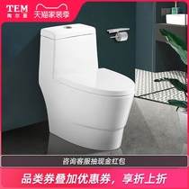 Taulman pumping ordinary toilet Household super swirling toilet toilet deodorant sanitary ware Ceramic toilet