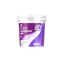 Oriental Yuhong water-based epoxy colored sand waterproof caulking agent for floor tiles and ceramic tiles special caulking agent with free construction tools